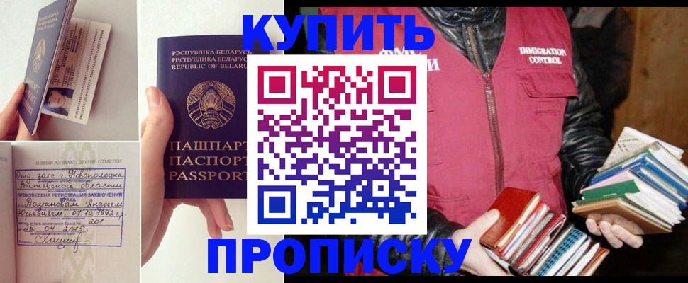 временная регистрация для всех в Самарской области